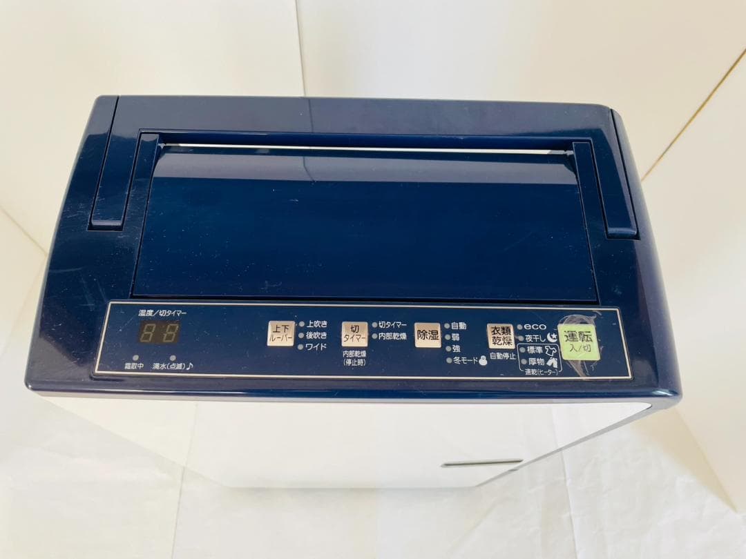 コロナ衣類乾燥除湿機　CD-H1016(日本製)