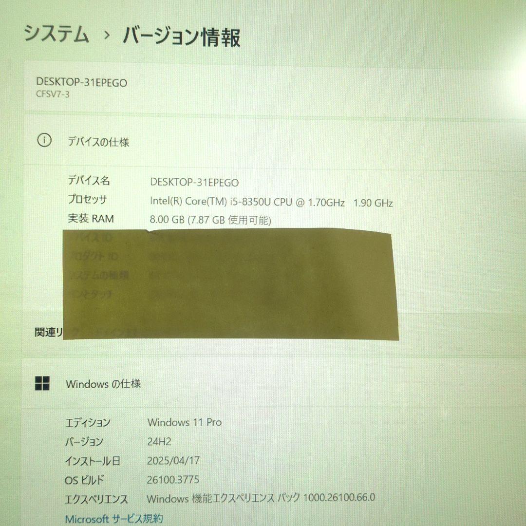 初心者にオススメノートPC！Panasonic Let' note