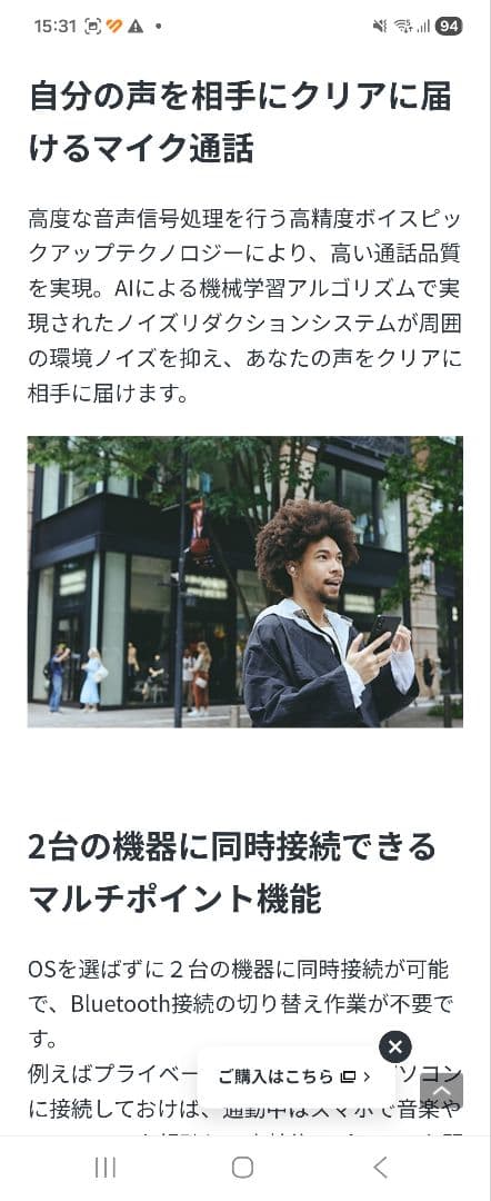 Sony LinkBuds Open ホワイト【価格相談可】