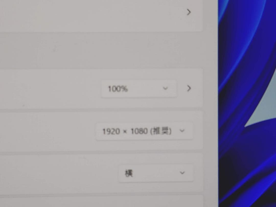 Windowsノート本体 LIFEBOOK U9310/D Core i5/16GB/256GB