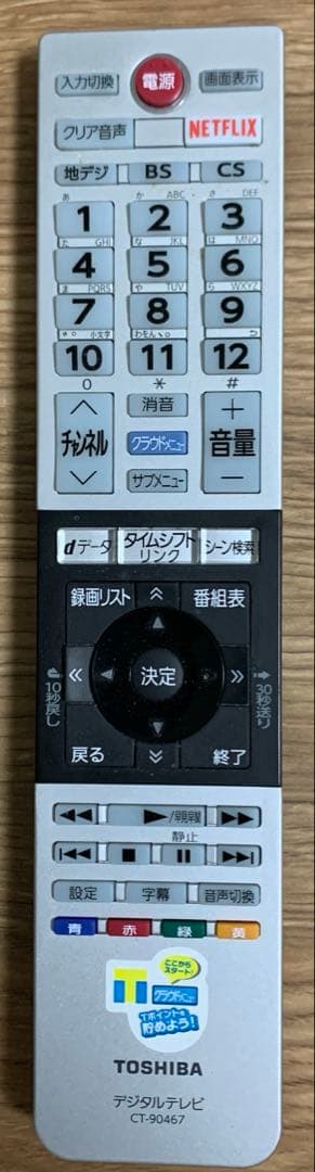 TOSHIBA 43C310X 液晶テレビ 43インチ