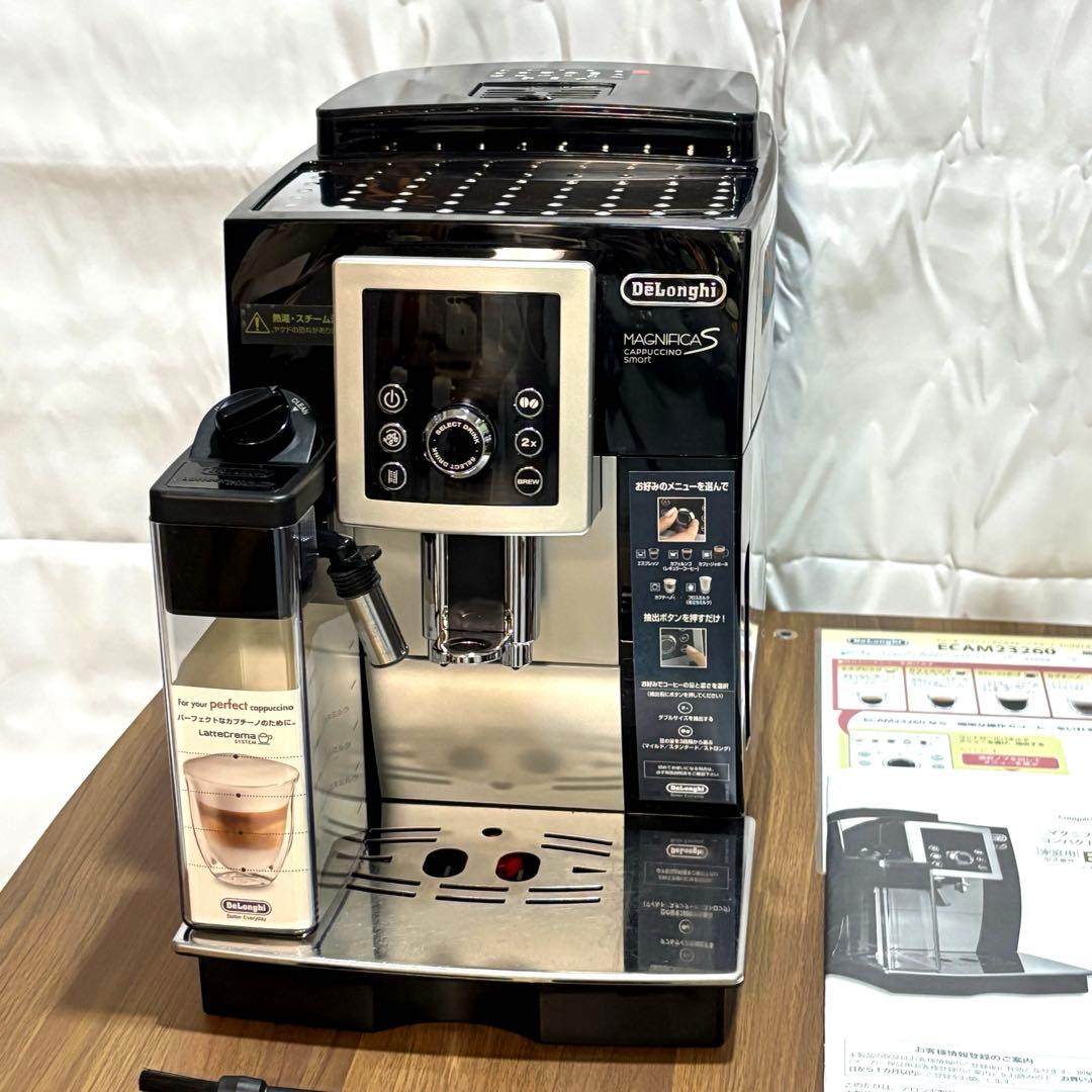 De'Longhi マグ二フィカS カプチーノコンパクト 全自動エスプレッソ
