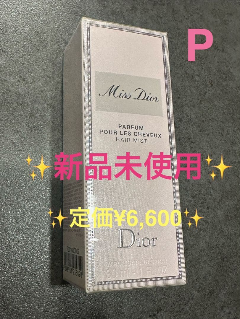 yum3点おまとめ✨