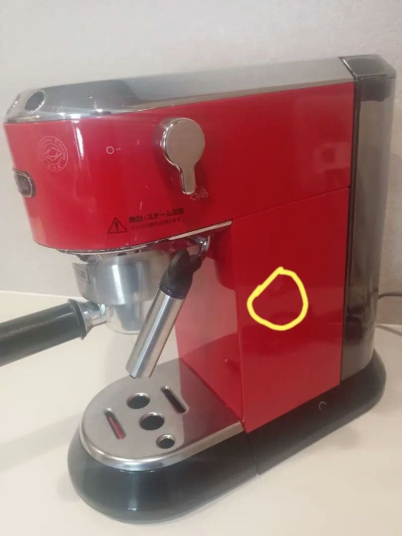 DeLonghi エスプレッソマシン レッド