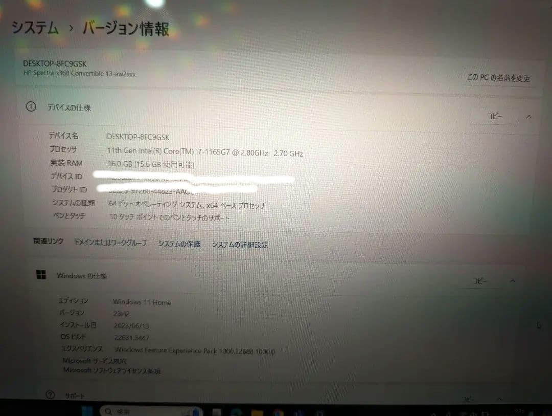 X*m様 HP PC SPECTRE x360 icore7 13.3インチ