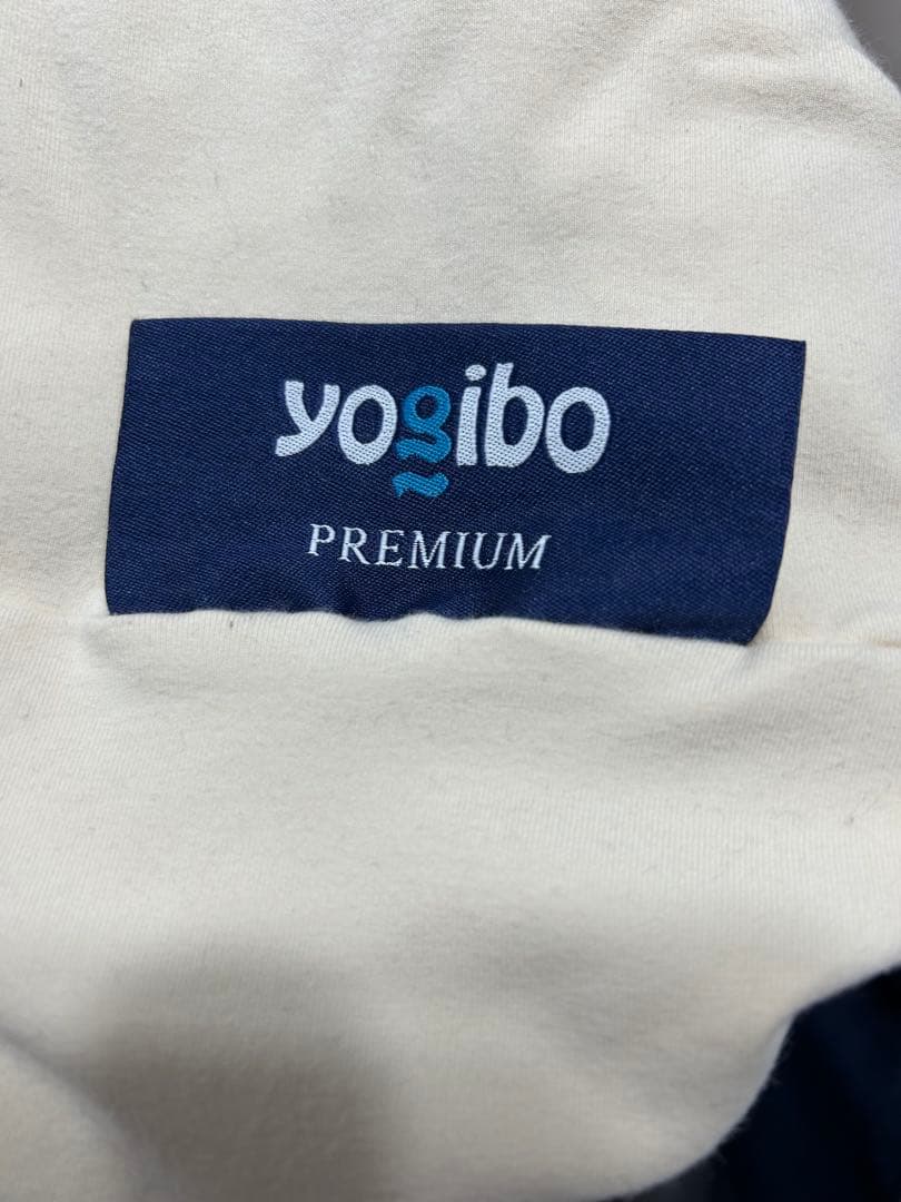 ヨギボー　プレミアムMAX 3点セット