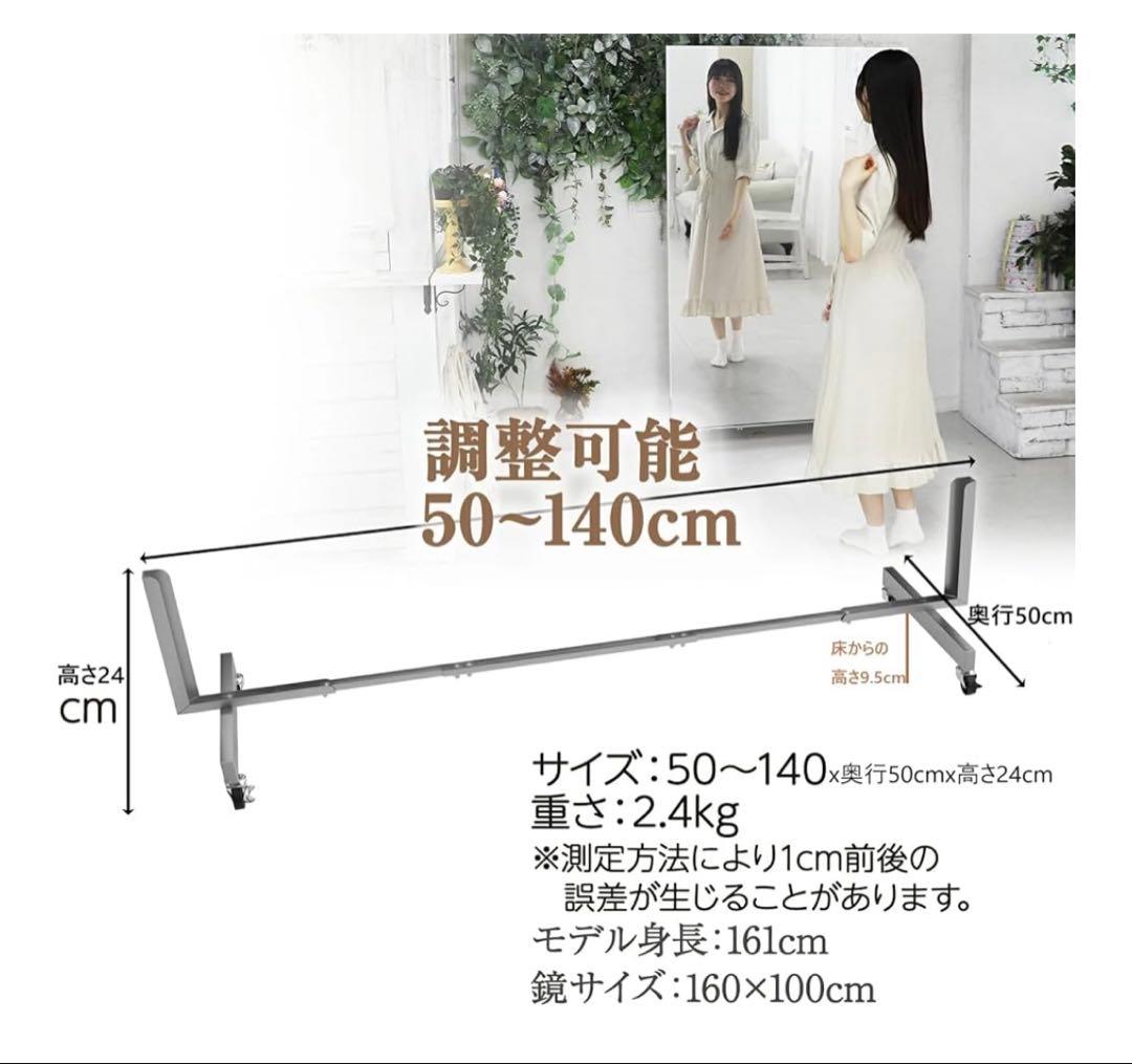 割れない鏡 姿見 軽量 フィルム キャスター付き シルバーフレーム 60×160