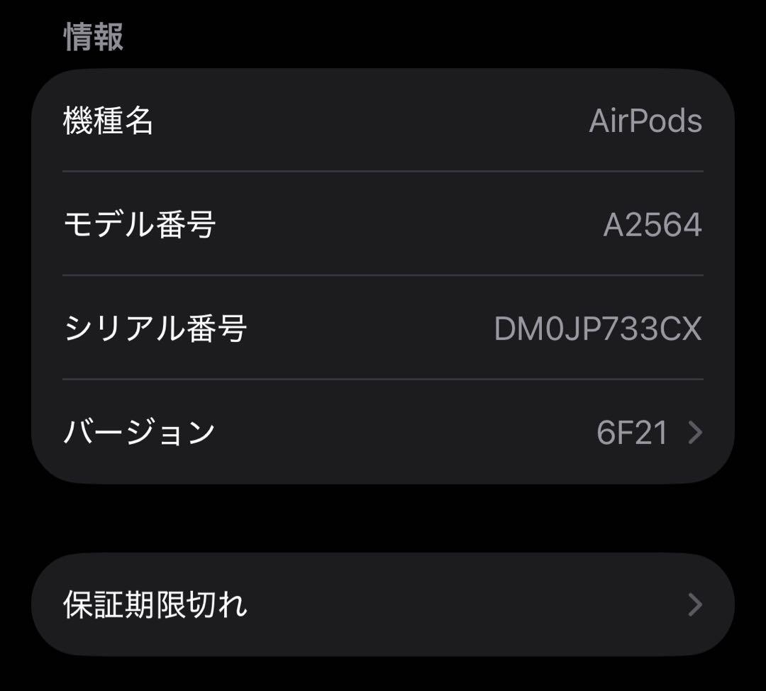 【美品】Apple AirPods3 本体 ホワイト 箱付充電ケース等付属品完備
