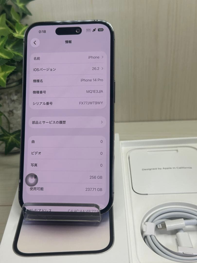 ✅美品・100%✨iPhone 14 Pro❣️ 256GB