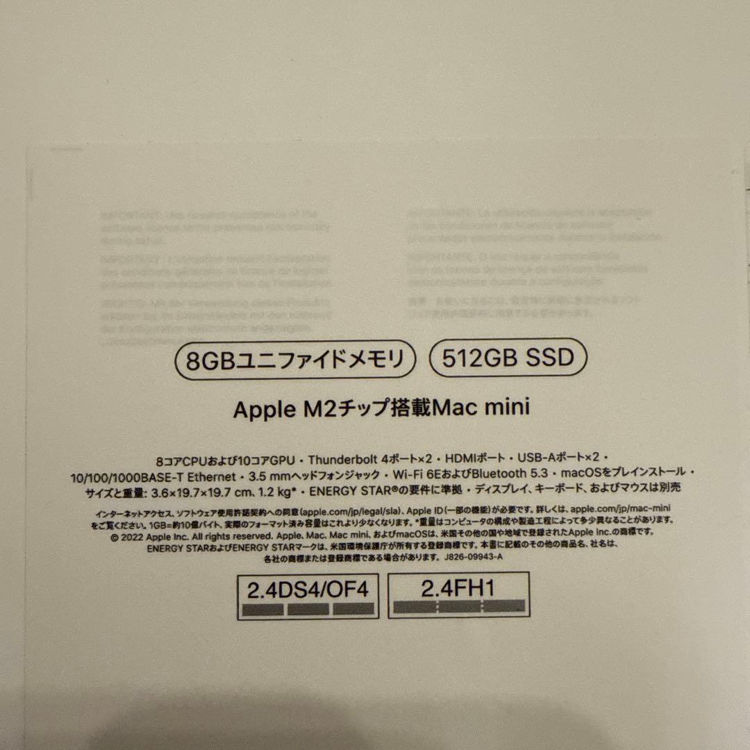 美品　Apple Mac mini M2 8GB/512GB