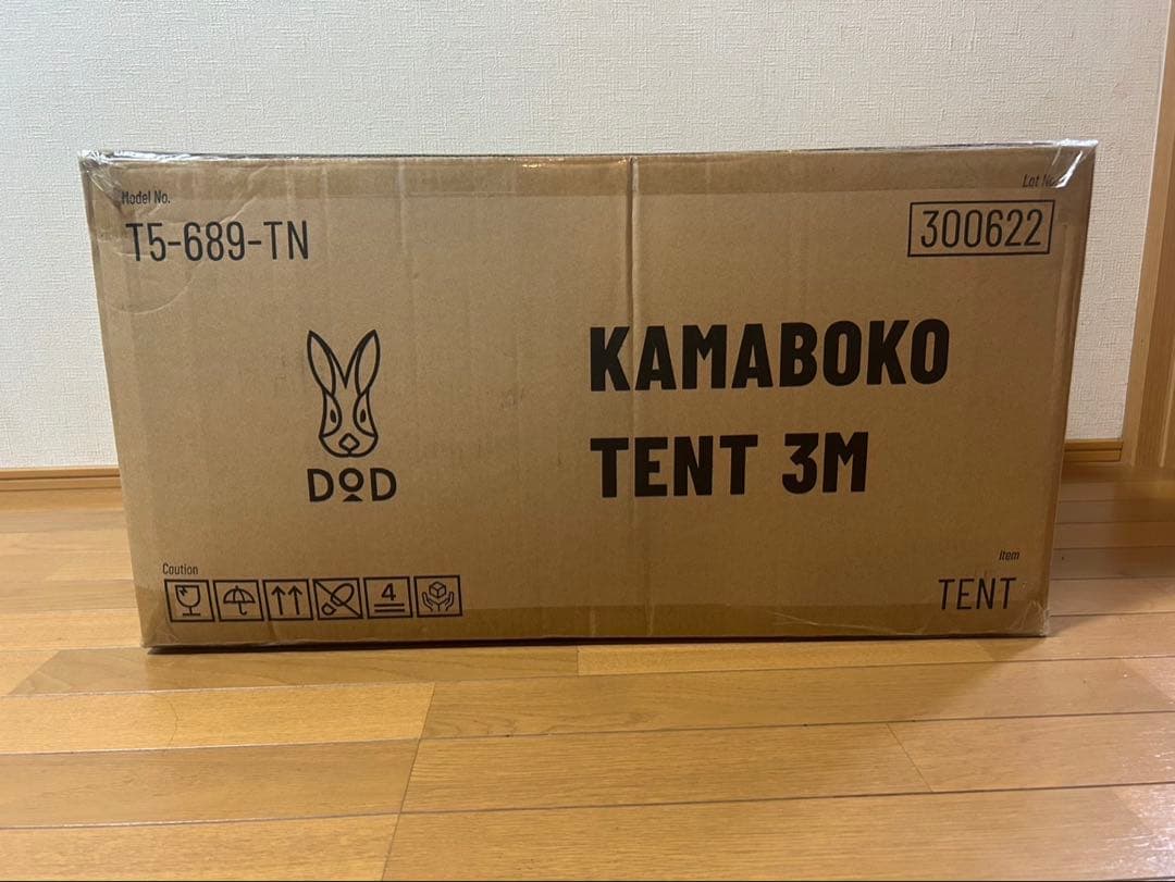 DODカマボコテント3M T5-689-TN とグランドシート マットセット売り