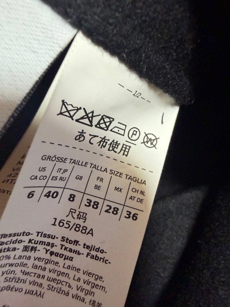 S maxmaraブラック ピーコート サイズ6/40