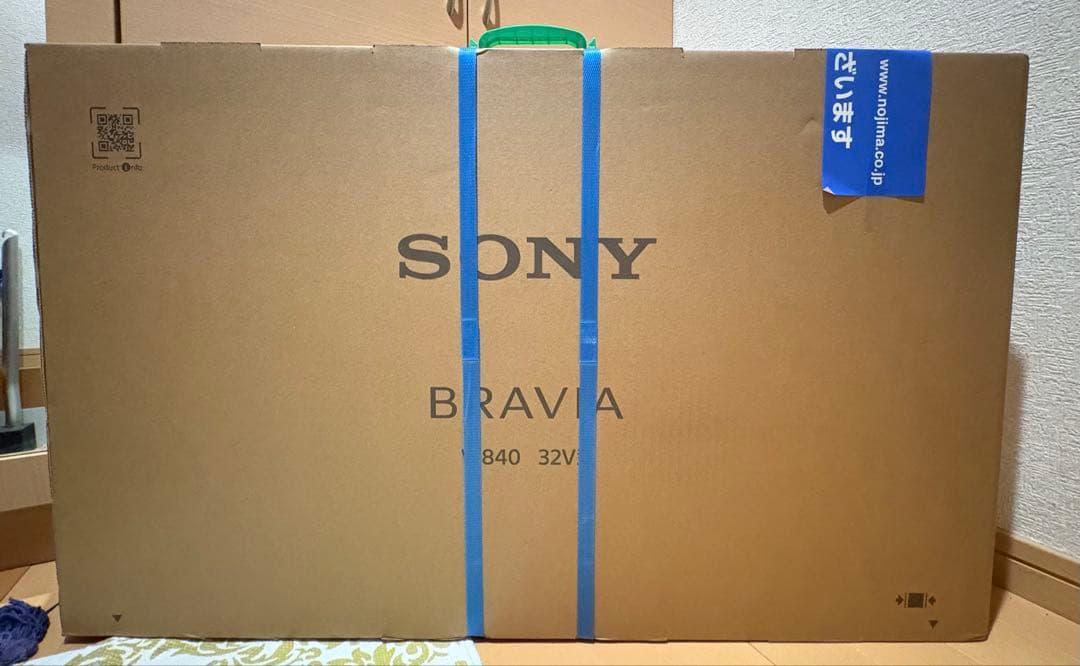 【新品未開封】SONY BRAVIA K-32W840 32型 フルHD液晶