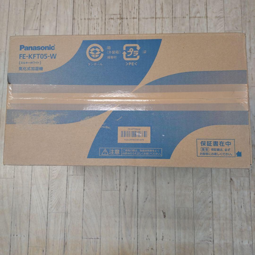 あみさん専用Panasonic FE-KFT05-W 置き型加湿器