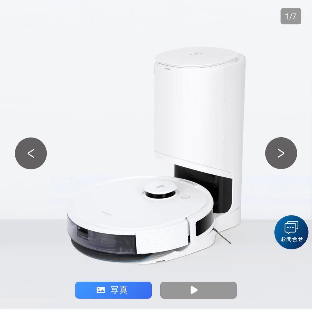 DEEBOT N8 PRO+ホワイト 本体