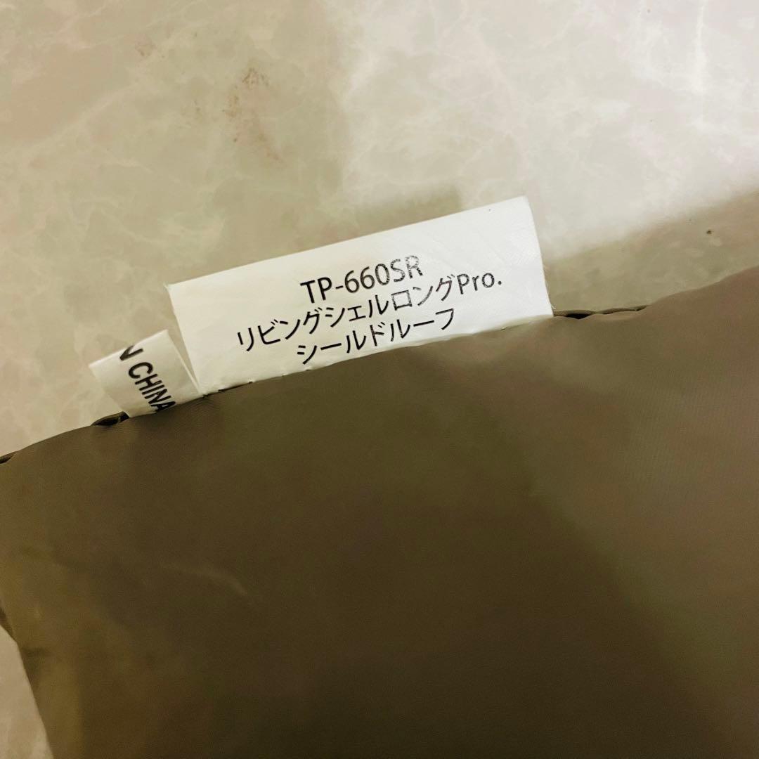  peak スノーピーク リビングシェルロングPro. TP-660