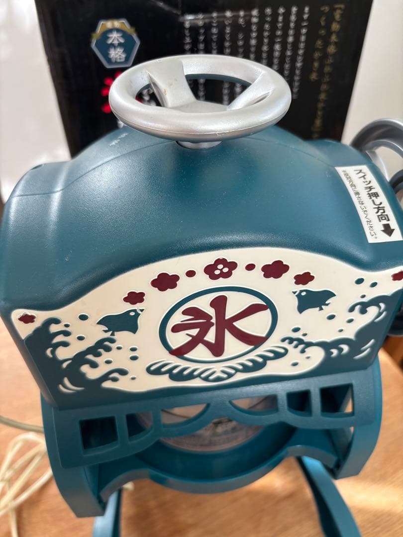 ふわふわかき氷器 DCSP-1451 ドウシシャ