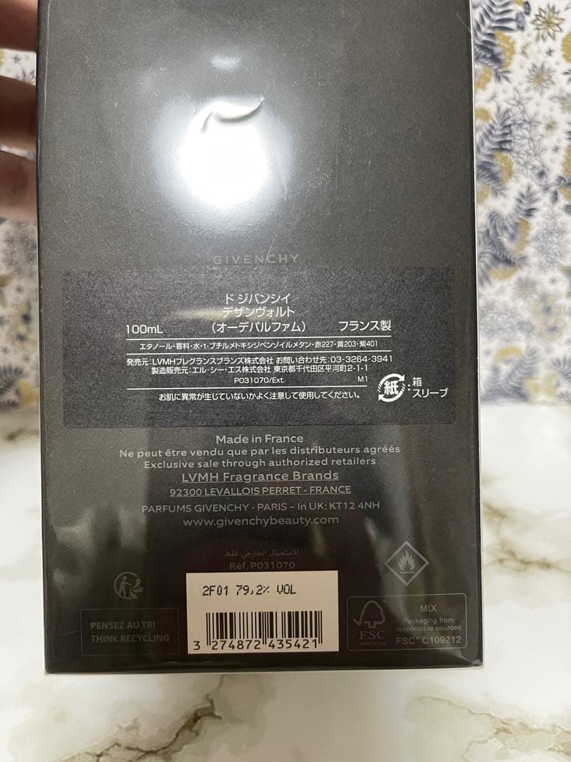 【GIVENCHY】ジバンシイ 【DESINVOLTE】デザンヴォルト