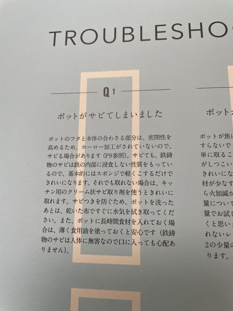 VERMICULAR ポットヒーター シルバー5合