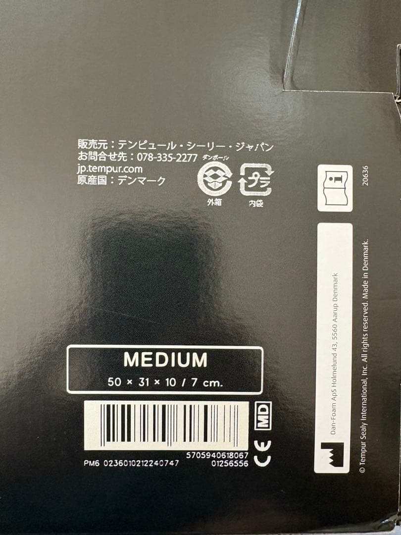 テンピュール　オリジナルピロー　枕　Mサイズ　ホワイト