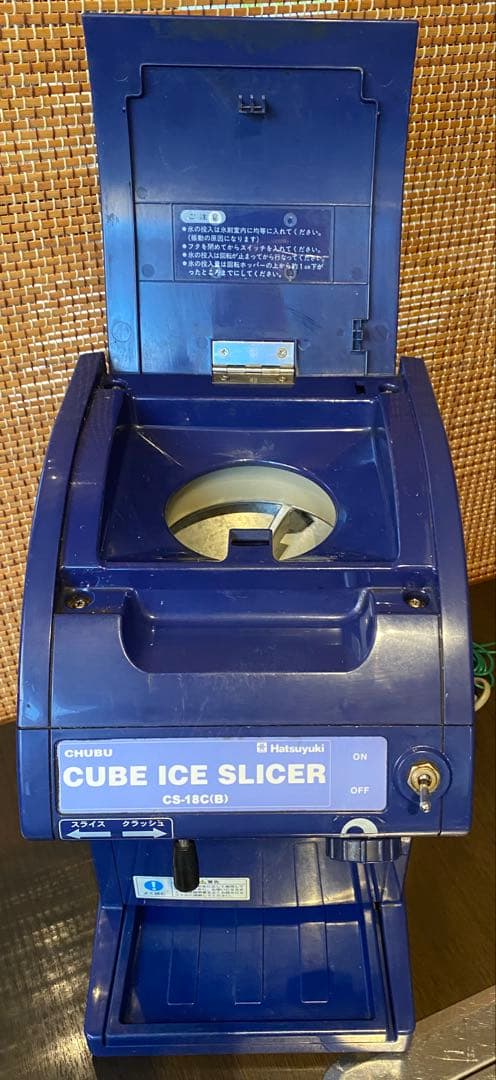 CHUBU キューブアイススライサー CS-18C(B)価格変更しました