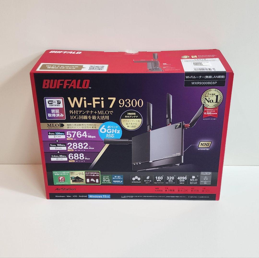 ★未開封-新品★ バッファロー最上位ルーター Wi-Fi7、10G対応