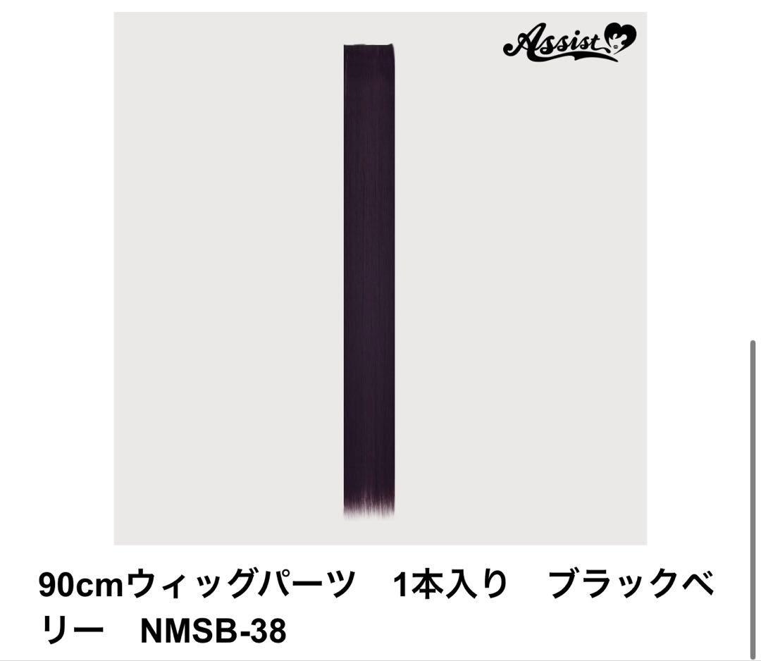 (*ˊᵕˋ*)様　お見積もりページ