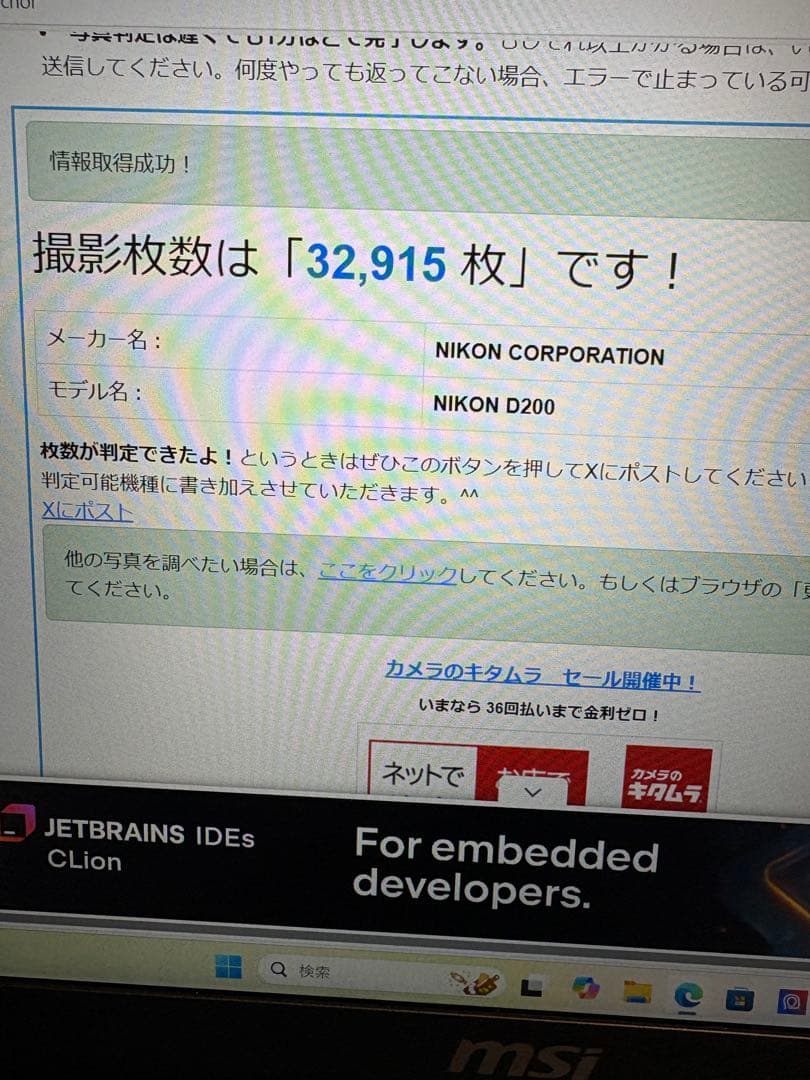 Nikon D200 デジタル一眼レフカメラ 本体