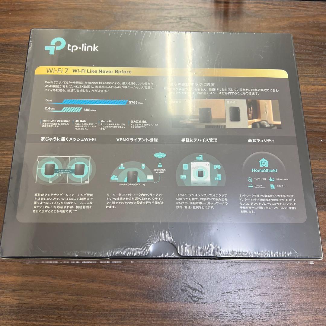 新品　TP-Link Archer BE6500 Wi-Fi 7 ルーター