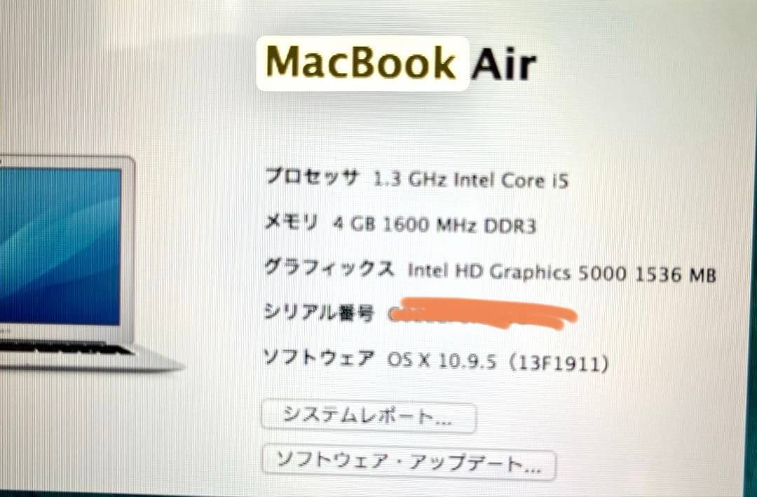 2台セット　iMac、MacBook Airセット