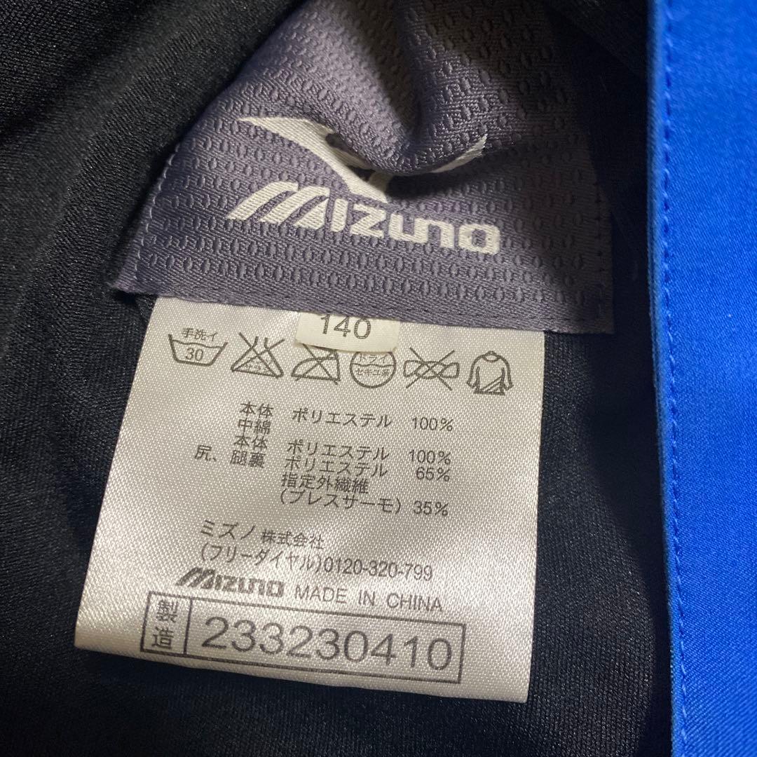 値下げしました♩MIZUNO ミズノ　スキーウェア　140