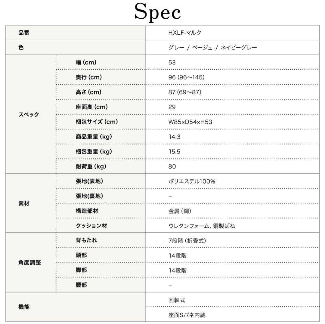 【美品】ハンモック座椅子