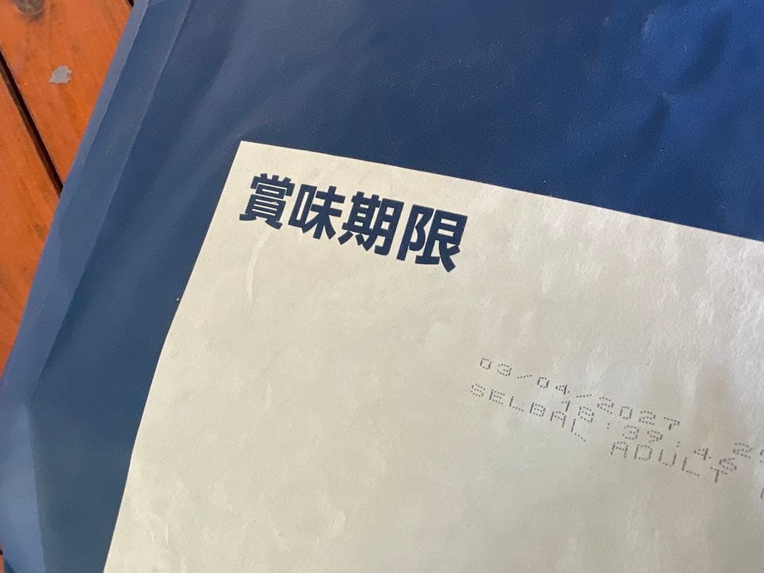 SELECT BALANCE アダルト犬用ドッグフード チキン 15kg 小粒