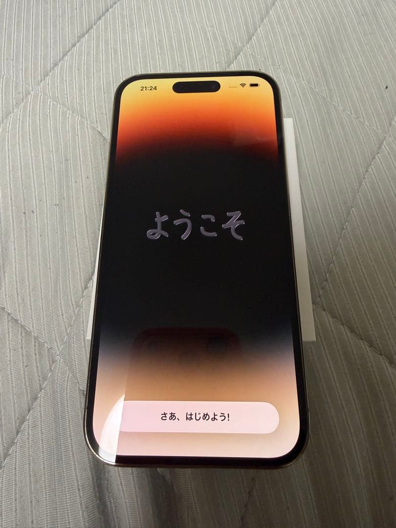 【美品】iphone 14pro 256GB ゴールド