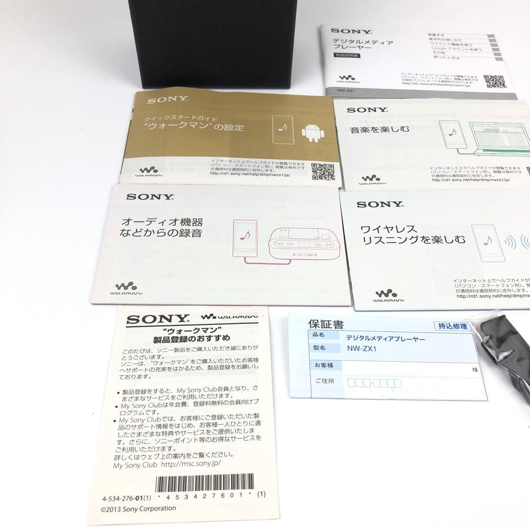【極美品】 SONY ウォークマン WALKMAN NW-ZX1