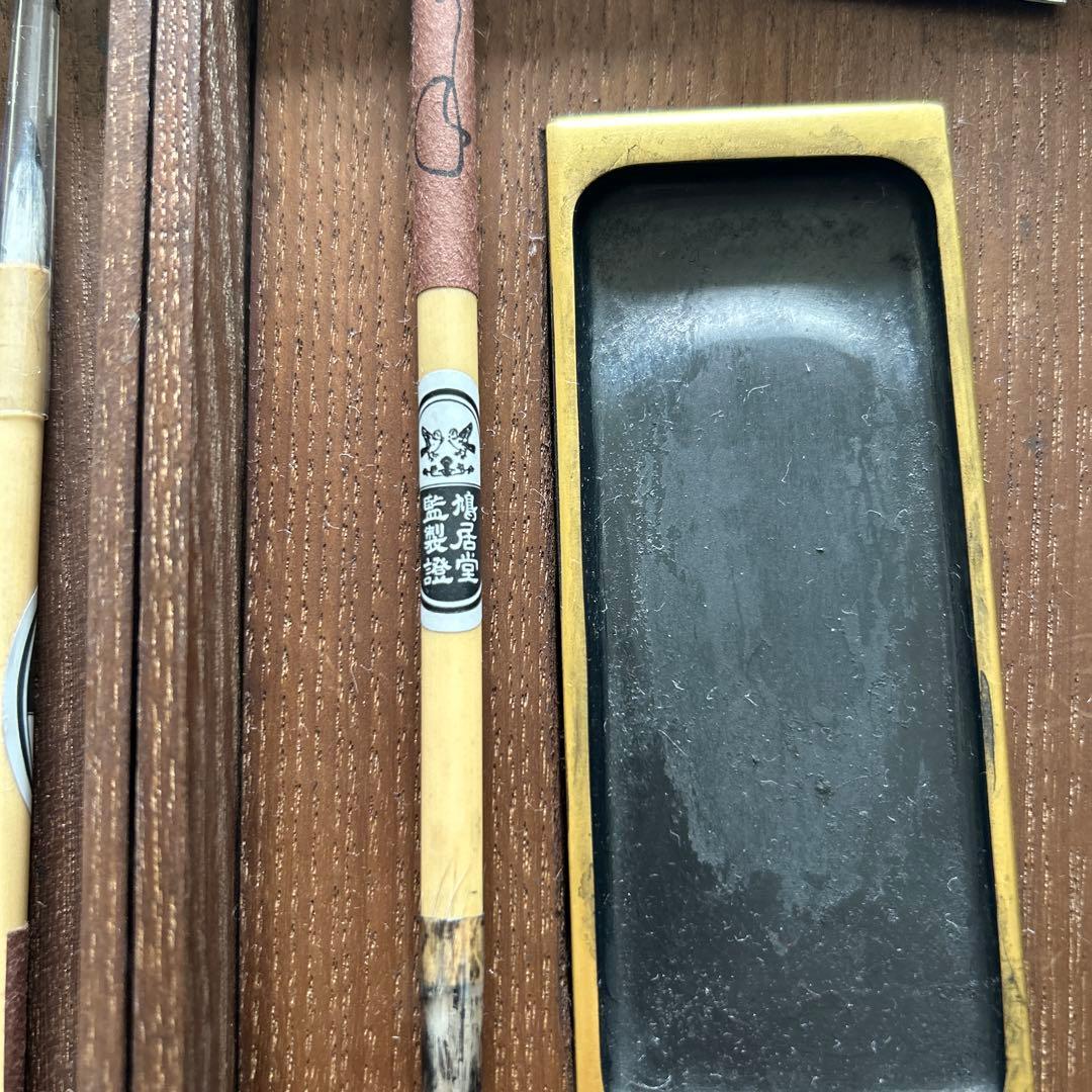 重硯箱　香道具　硯　硯箱　鳩居堂　親硯