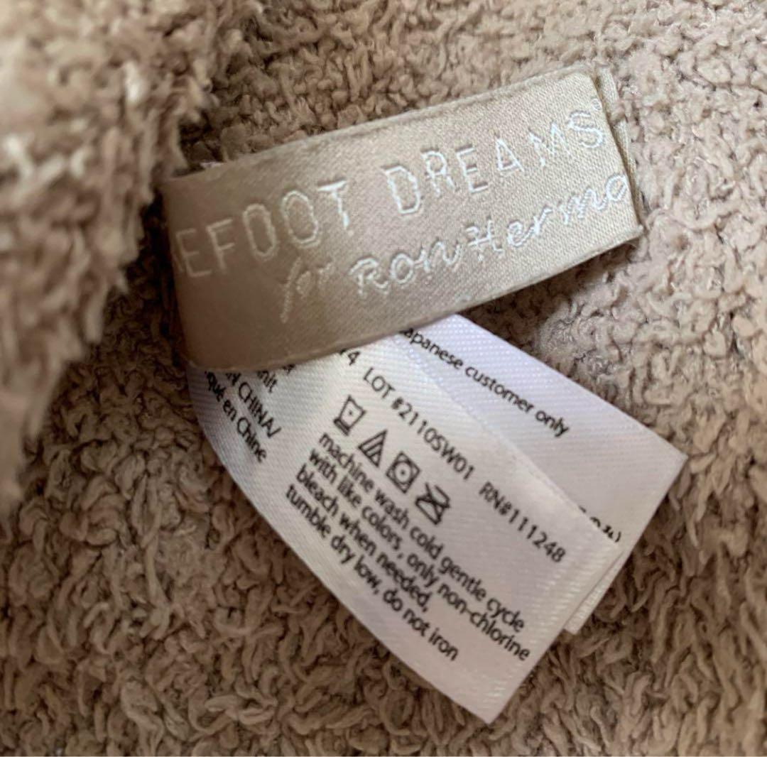 ロンハーマン ベアフットドリームス ブランケット ブラウン