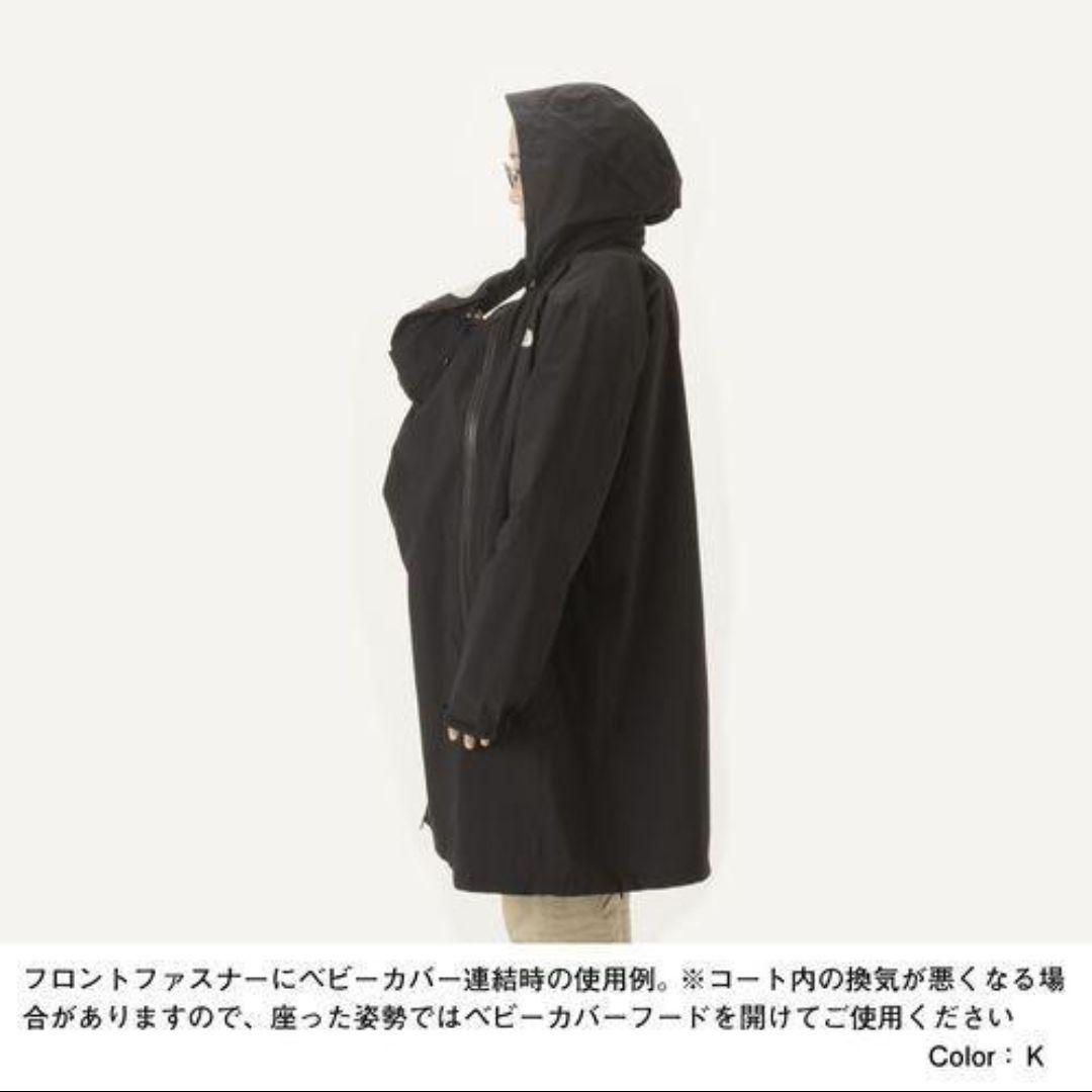 【未使用】ノースフェイス ピッカパック レインコート 3WAY ベージュ M