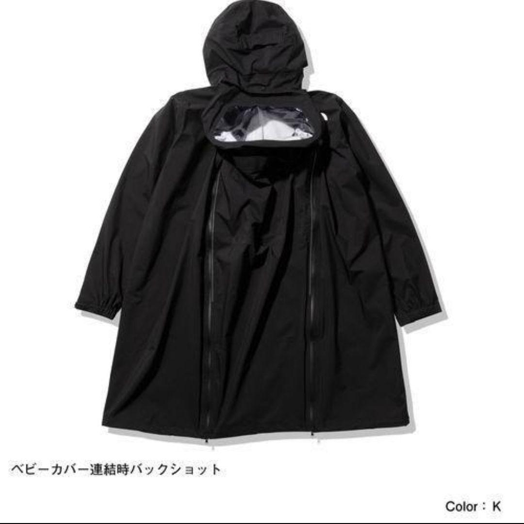 【未使用】ノースフェイス ピッカパック レインコート 3WAY ベージュ M