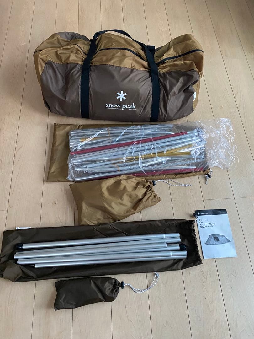 エントリー2ルーム エルフィールド TP-880