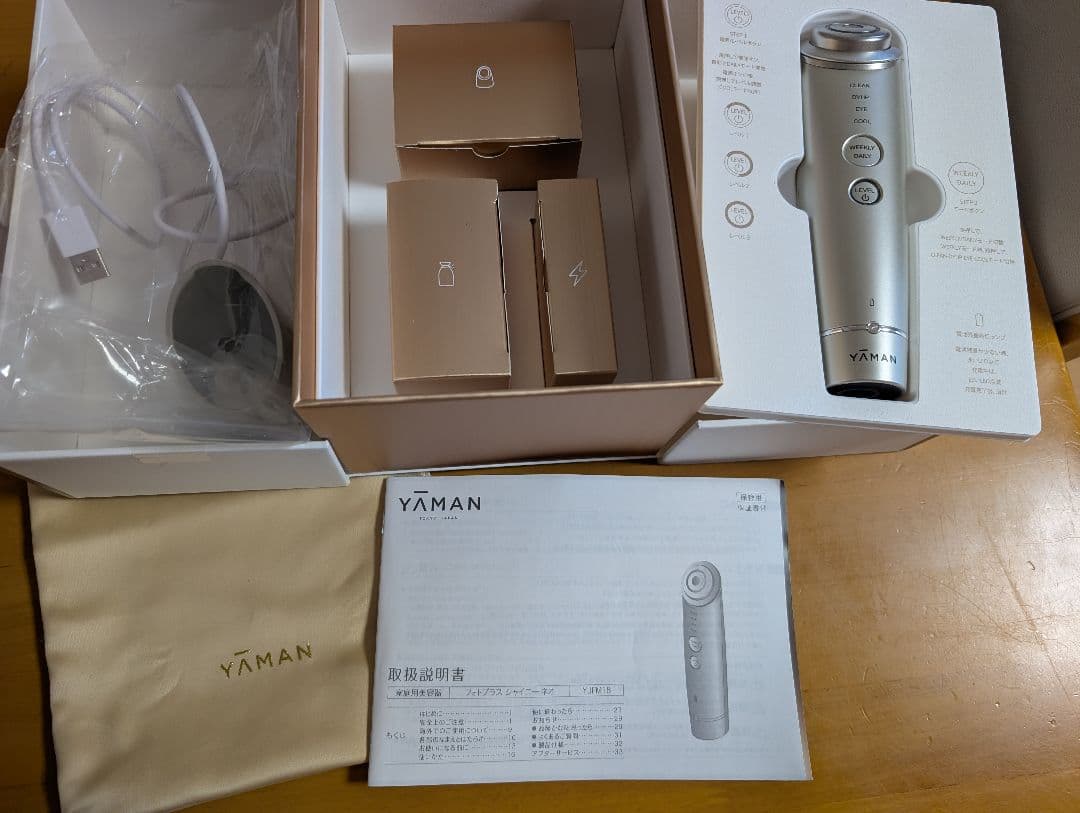 YAMAN 美顔器 USB充電式