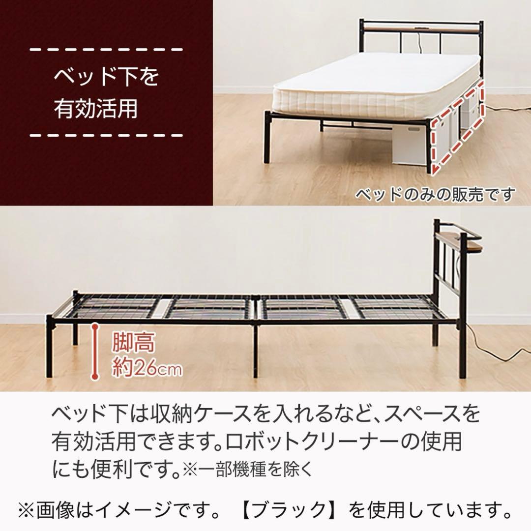 ニトリ　バジーナ F3 BKパイプベッド