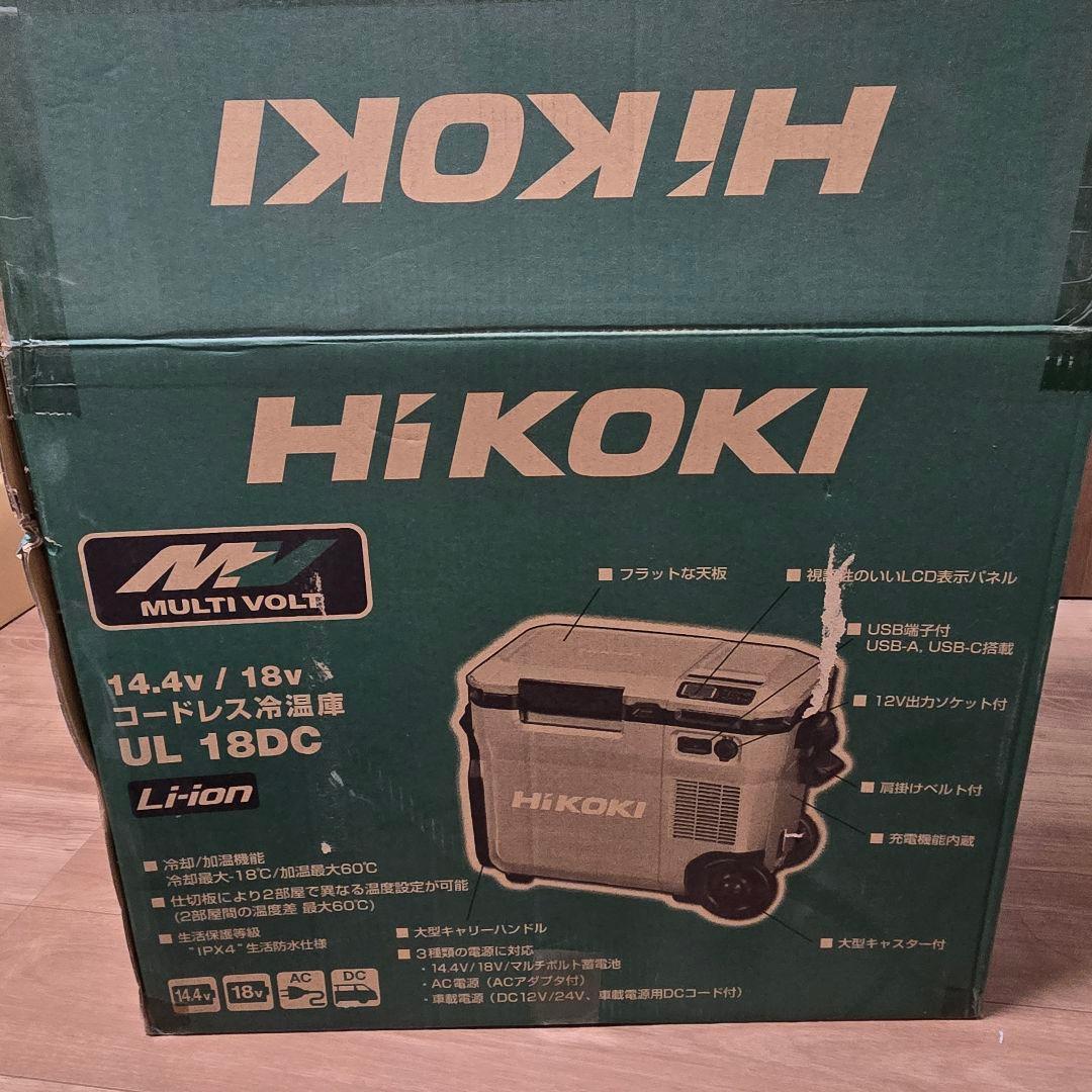 ハイコーキ 冷温庫 UL18DC サンドベージュ