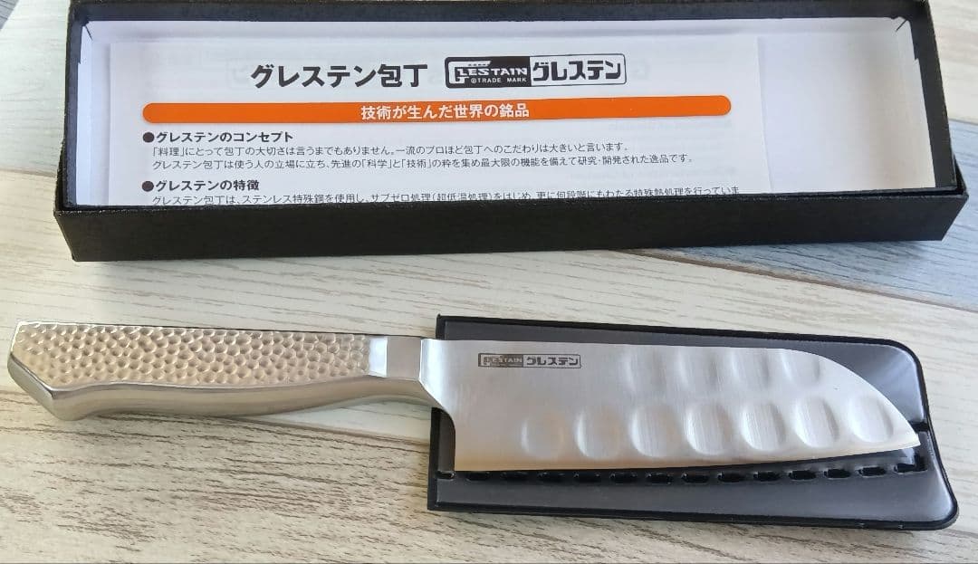 未使用●glestainグレステン●包丁●ホーム　小三徳　丸　812TM