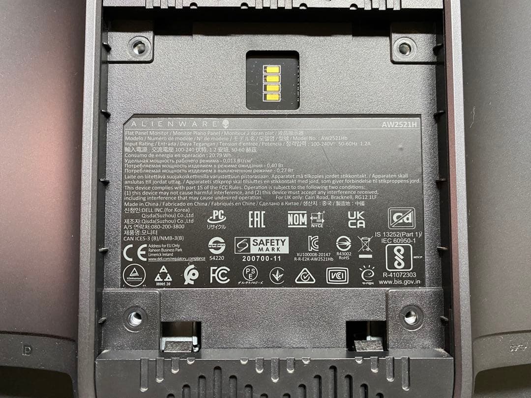 DELL ALIENWARE AW2521H 360hz 24.5インチ