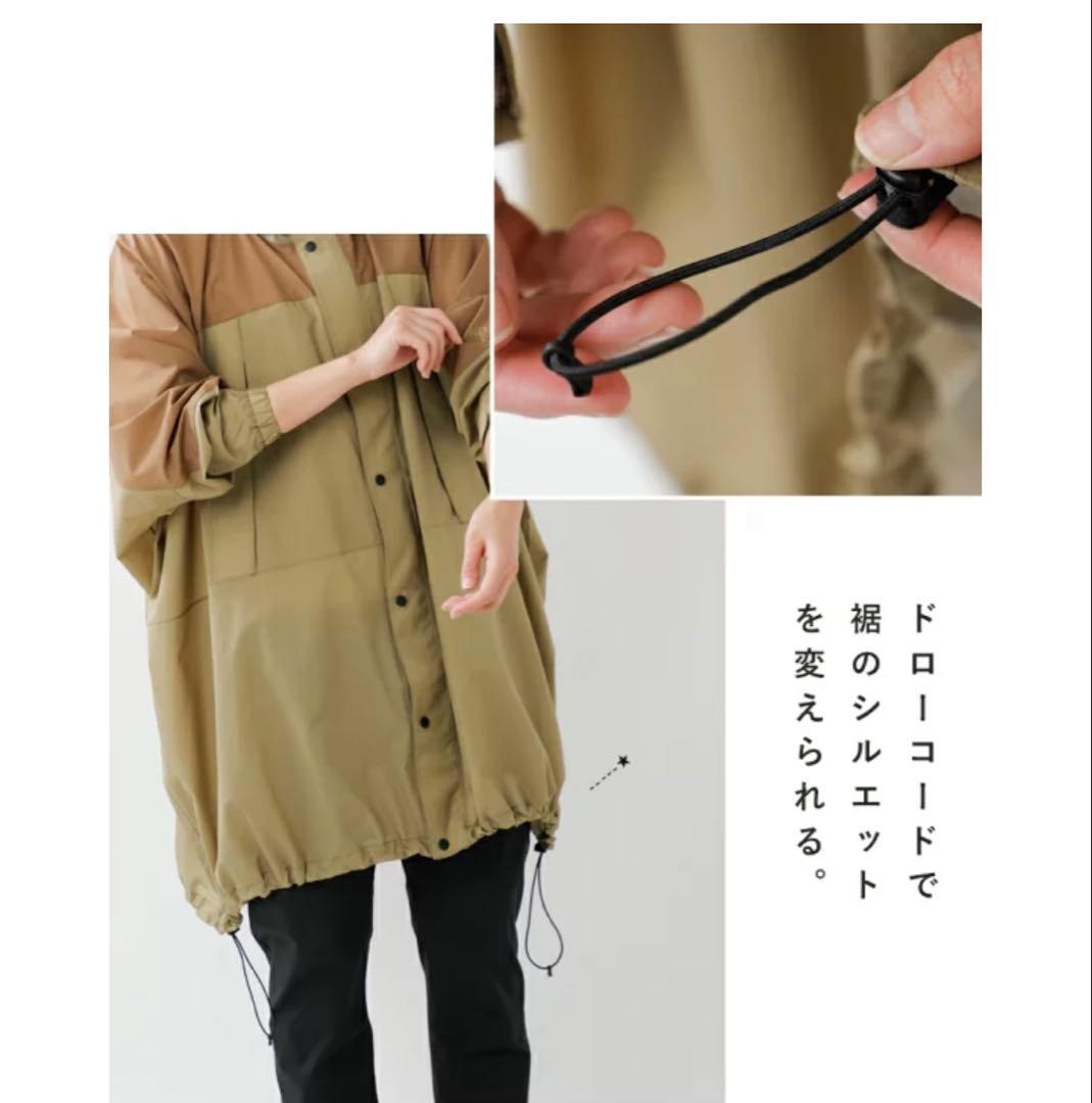 ノースフェイス　タグアンポンチョ　ベージュ　M