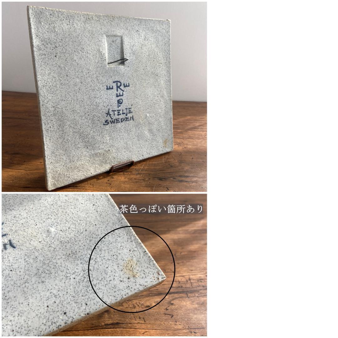 Inger Persson インガー・パーソン 鳥 陶板 ロールストランド置物B