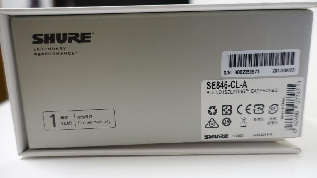 イヤホン SHURE SE846-CL-A