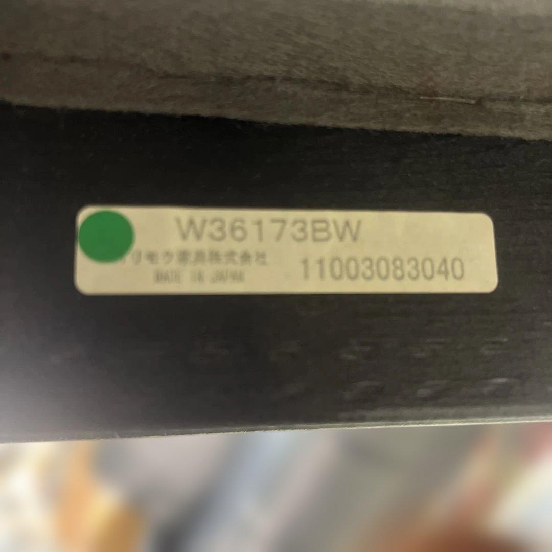 【カリモク60】Kチェア◆2シーター◇ブラック