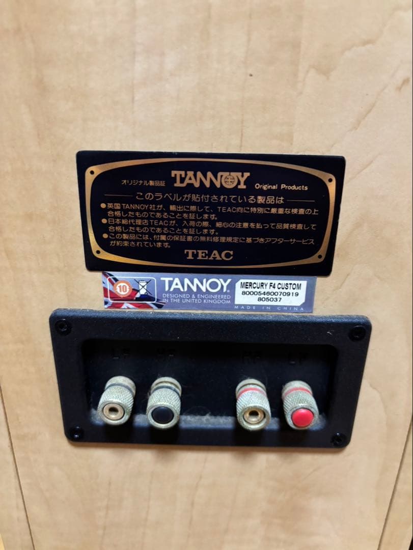 TANNOY フロアスタンディングスピーカー　MERCURY F4 C
